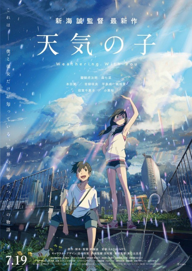 Tenki no Ko – Filme Anime revela Novo Video Promocional