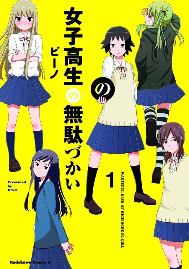 Joshi Kousei no Mudazukai - Anime revela Dia de Estreia