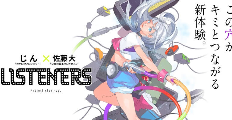 Listeners - Projeto Anime por JIN e Dai Sato