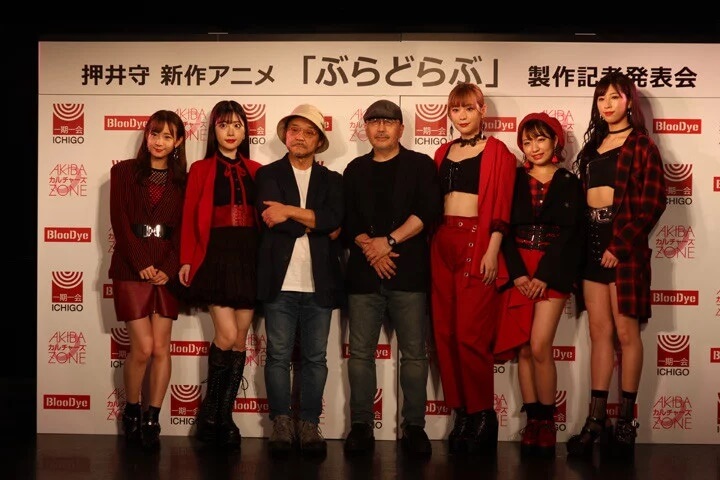 Mamoru Oshii revela Nome e Detalhes da sua nova Série Anime