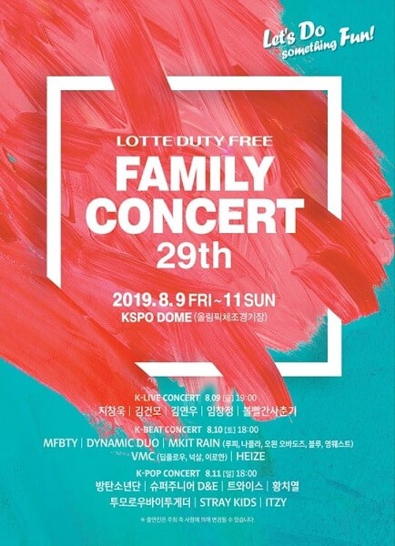 Grupos Anunciados para o Lotte Duty Free Family Concert 2019