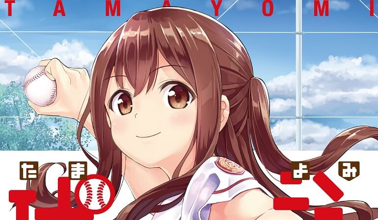 Tamayomi - Manga de Baseball recebe Anime | Tamayomi - Anime revela Estreia e Equipa Técnica