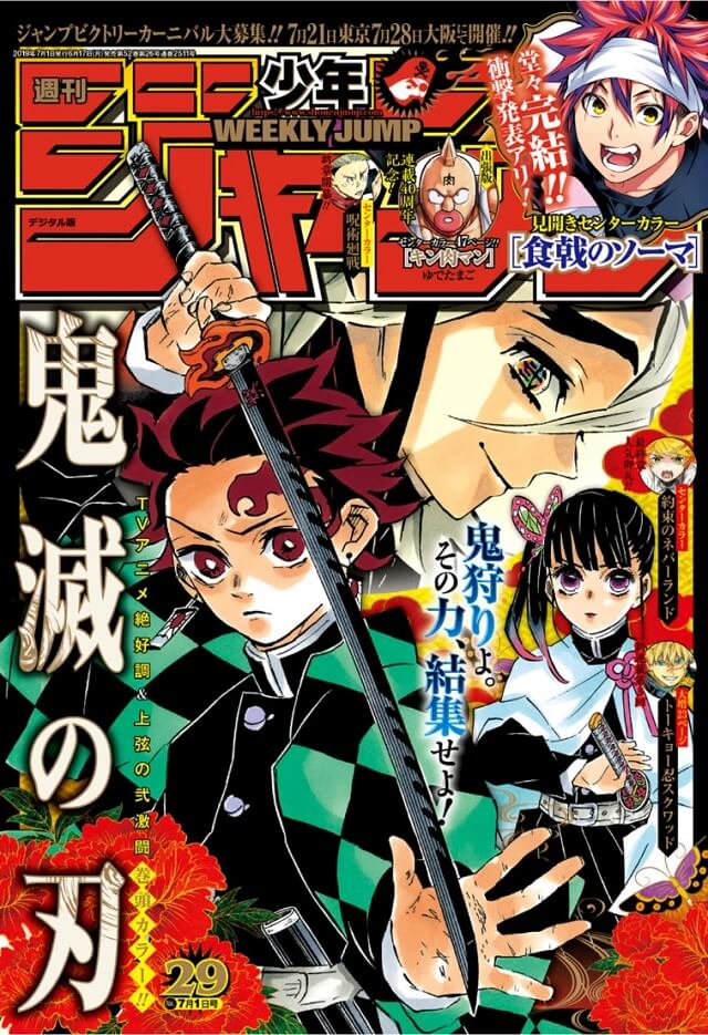 Kinnikuman - Manga REGRESSA após 11 anos com One-Shot