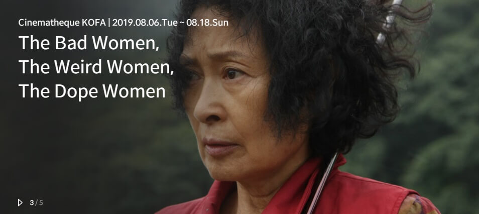 100 Anos de História de Mulheres no Cinema Coreano website