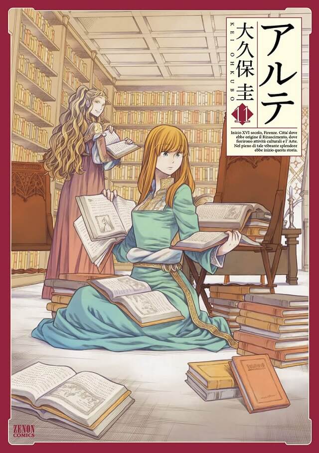 Arte - Manga de Kei Ohkubo recebe Anime