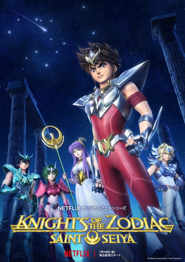 Knights of the Zodiac Saint Seiya - Anime CG revela Trailer | Knights of the Zodiac: Saint Seiya recebe Trailer da Parte 2