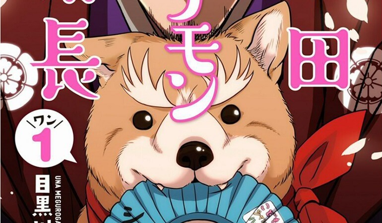 Oda Cinnamon Nobunaga - Manga vai receber Anime