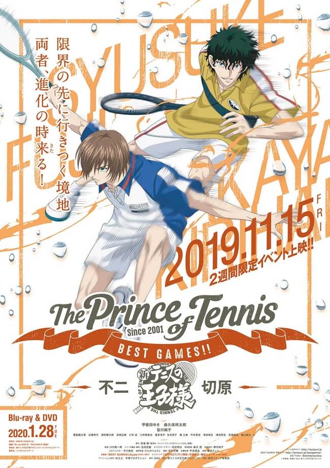 Prince of Tennis Best Games - Terceiro OVA revela Poster | Prince of Tennis Best Games - 3º OVA revela Vídeo Promo