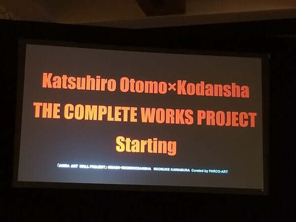 "The Complete Works Project" de Katsuhiro Otomo pela Kodansha