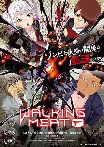 Walking Meat estreias cinema japones julho semana 3