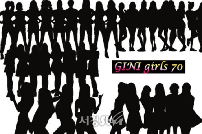 Gini Casting vai lançar um Grupo Feminino Projeto — ptAnime