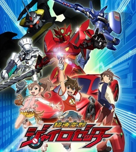 Lista Animes Outono 2012 - Chousoku Henkei Gyrozetter