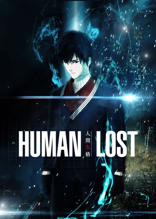 Human Lost - Filme revela Novo Teaser Trailer