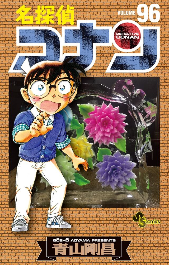 Detective Conan - Manga entra em Hiato de 11 Semanas