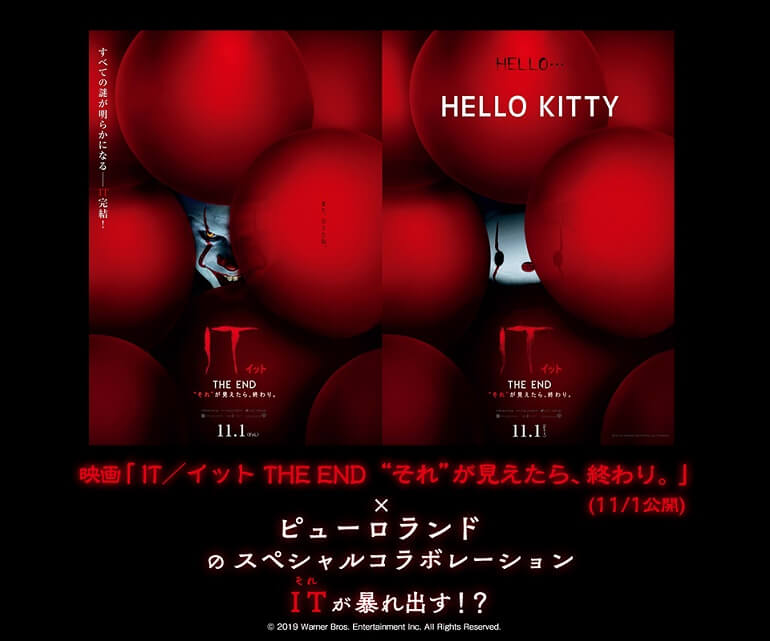Hello Kitty lança Poster em Colaboração com Filme IT destaque