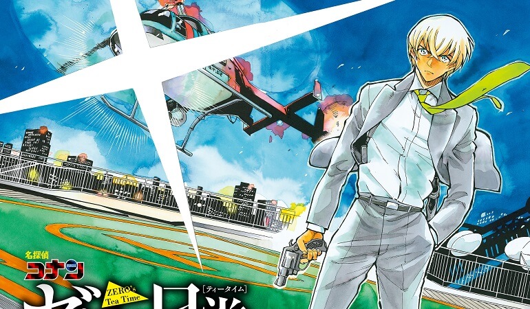 Detective Conan: Zero's Tea Time - Manga TERMINA