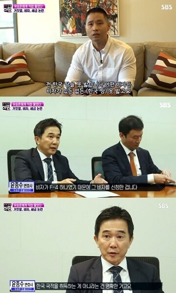 Yoo Seung Jun fala sobre Controvérsias Passadas pela 1º vez em 17 anos