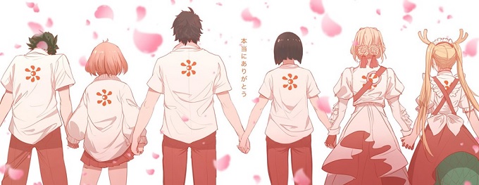 Kyoto Animation - Doações irão para as Vítimas e suas Famílias
