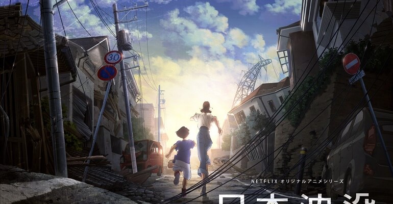 Nihon Chinbotsu - Novel recebe Anime por Masaaki Yuasa