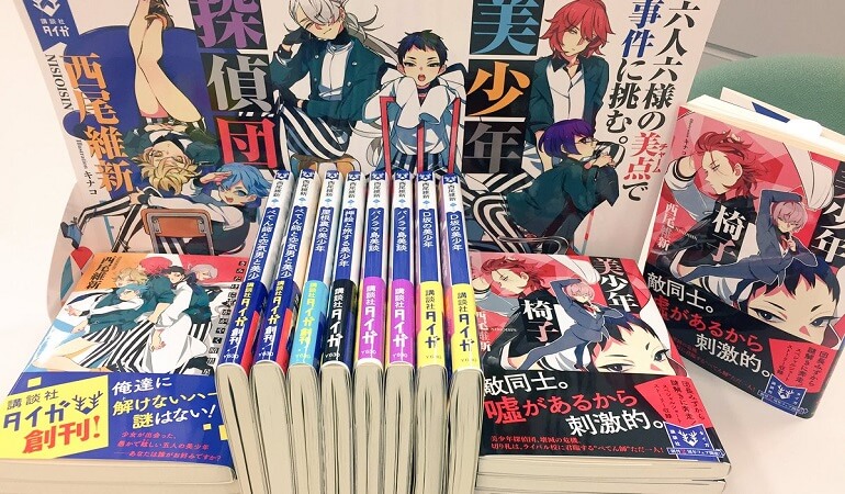 Bishounen Series - Novels de NisiOisin recebem Anime