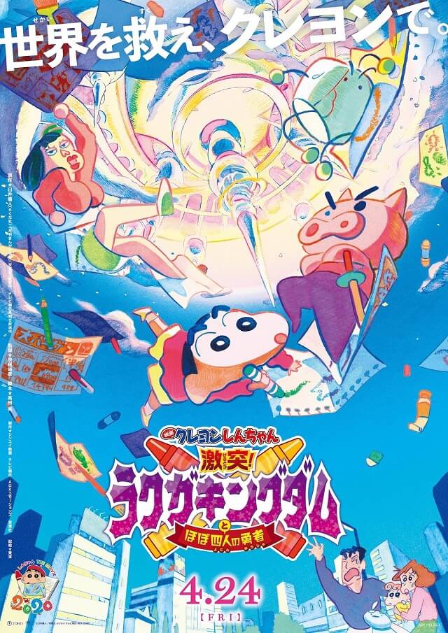 Detective Conan e Crayon Shin-chan 2020 - Filmes ADIADOS — ptAnime