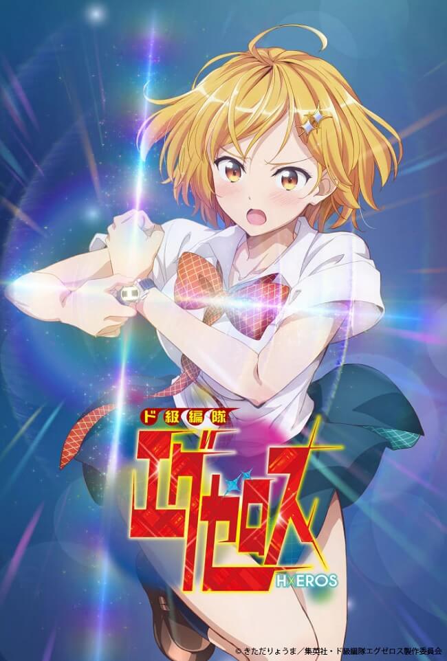 Dokyuu Hentai HxEros - Anime revela Staff Principal e Poster