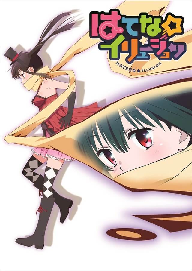 Hatena Illusion - Anime revela Mês de Estreia