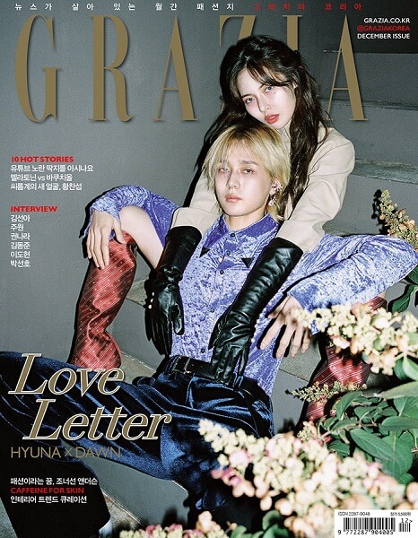 HyunA e DAWN em Entrevista para a Grazia Korea