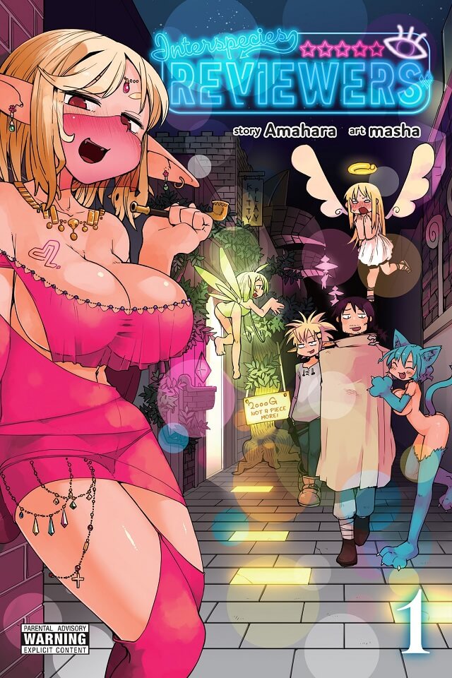 Ishuzoku Reviewers - Anime revela Estreia e Poster