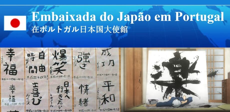 Melhores Locais para Aprender Japonês - Embaixada do Japão destaque