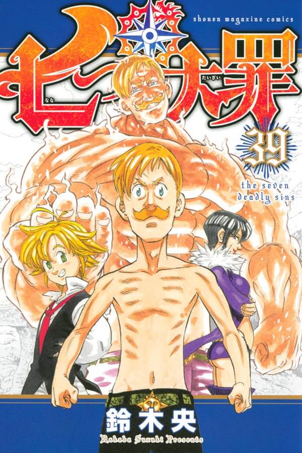Capa Manga Nanatsu no Taizai Volume 39