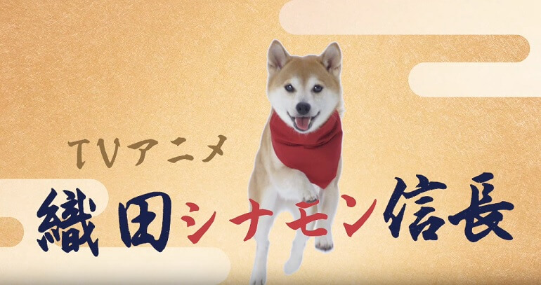 Oda Cinnamon Nobunaga - Anime revela Vídeo Teaser