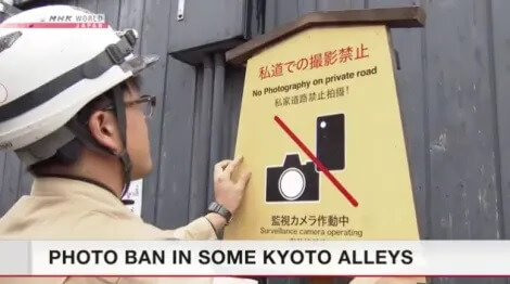 Turistas levam à Proibição de Fotos em Gion, Quioto 1
