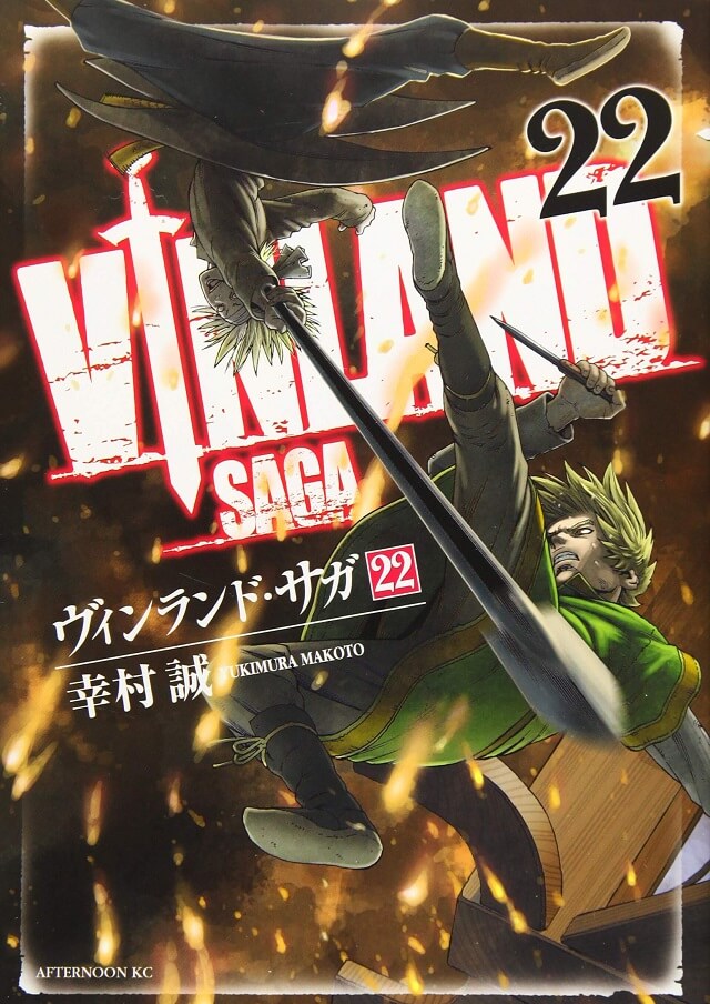 Vinland Saga - Arc Final do Manga a ser desenhado