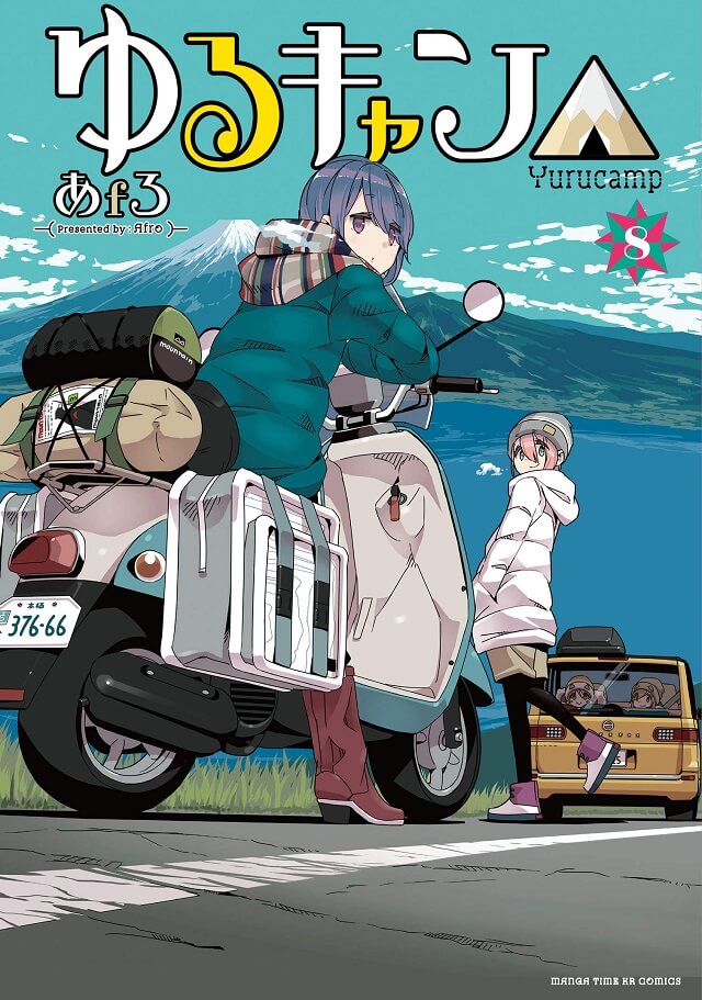 Yuru Camp - Manga recebe Série Live Action — ptAnime