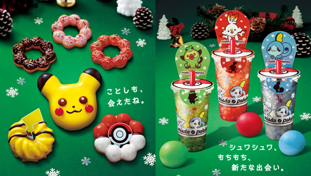 Pokémon Recebe Colaboração com Mister Donut no Japão