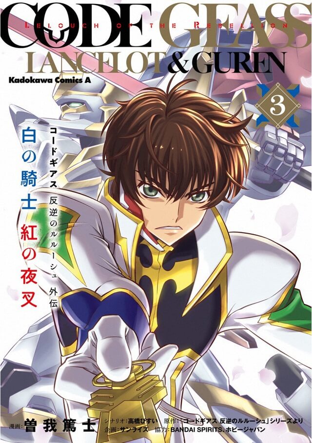 Code Geass - Manga Spinoff entra no Último Arc - Code Geass: Lelouch of the Rebellion - Lancelot & Guren volume 3