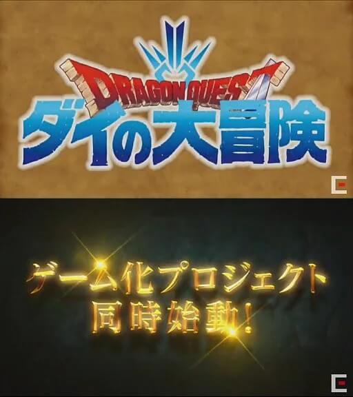 Dragon Quest Dai no Daibouken recebe Novo Anime
