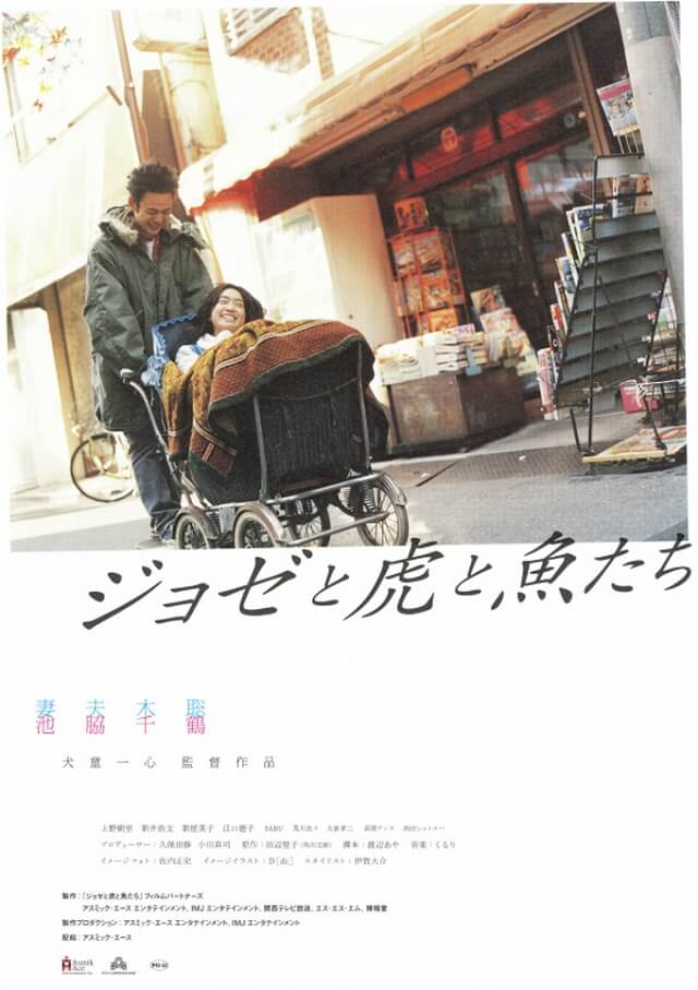 Josee to Tora to Sakana-tachi - História recebe Filme Anime