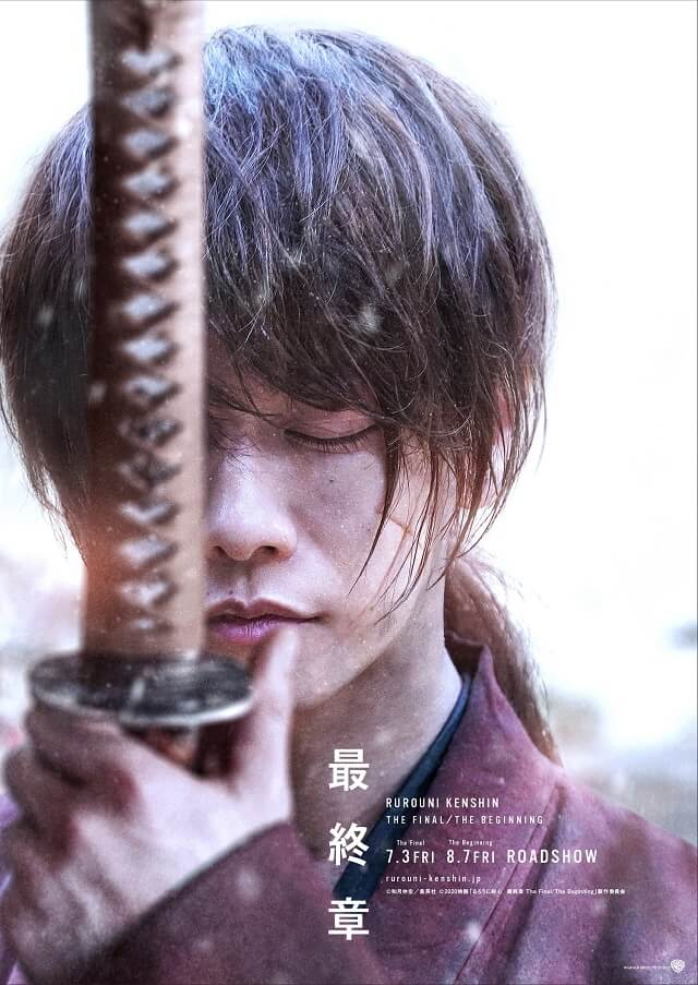 Rurouni Kenshin - Filmes Live-Action revelam Estreia - Teaser Poster Filmes
