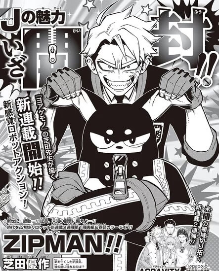 Zipman!! - Novo Manga adicionado ao MANGA Plus