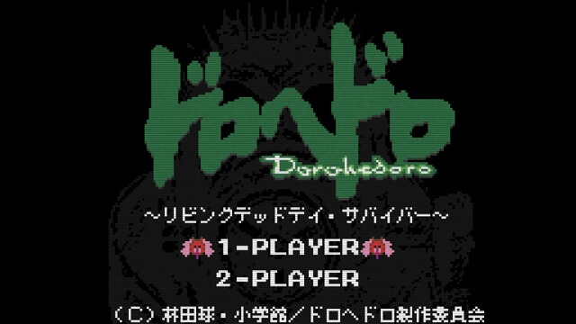 Dorohedoro - Anime lança Jogo Browser estilo 8-bits