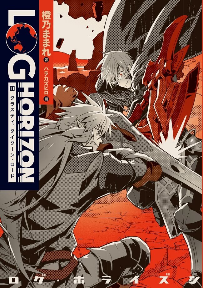 Log Horizon - Anime recebe Terceira Temporada este Outono