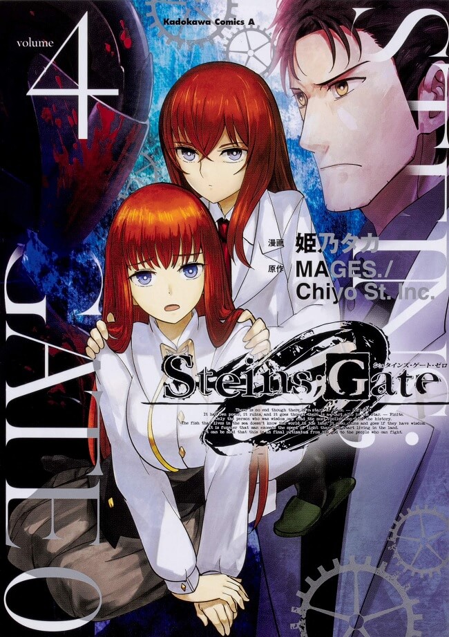 Steins Gate 0 - Manga TERMINA em Fevereiro