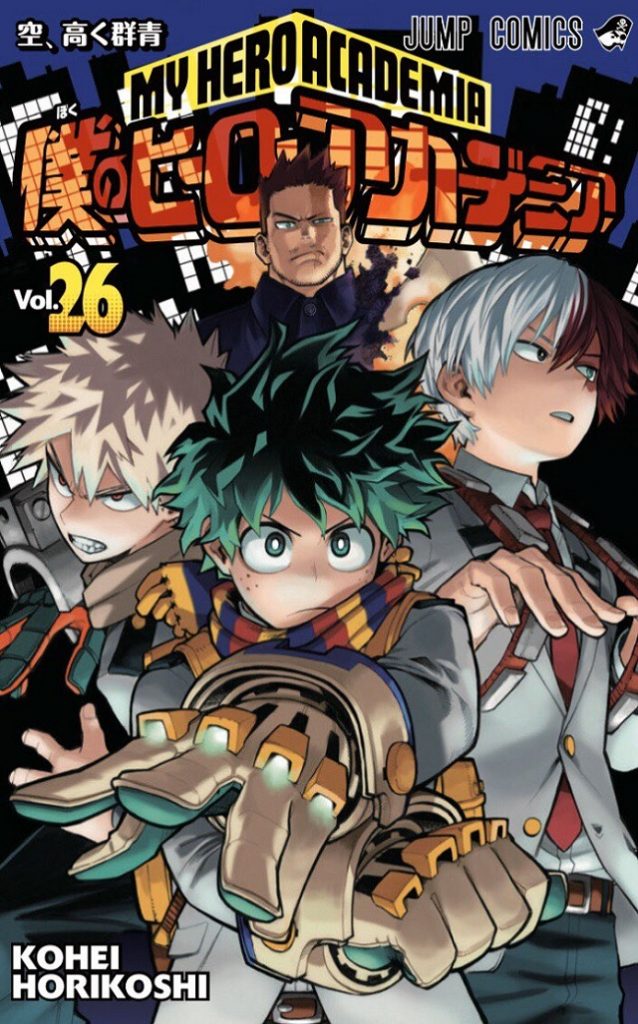 Capa Manga Boku no Hero Academia Volume 26 Revelada