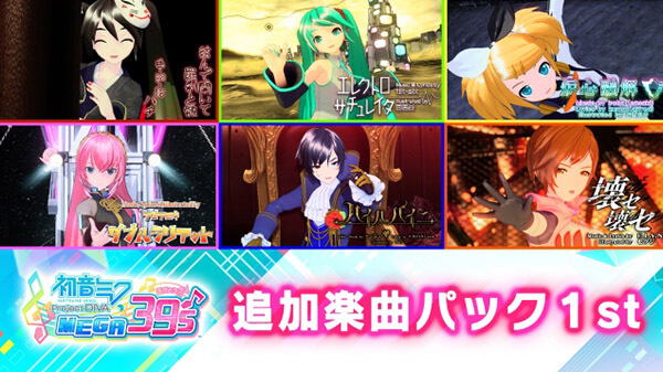 Hatsune Miku: Project Diva MegaMix - Anunciado Season Pass — ptAnime