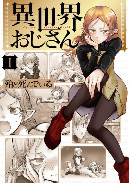 Isekai Ojisan - Manga de Comédia Isekai recebe Anime — ptAnime