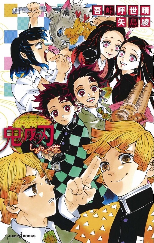 Kimetsu no Yaiba é 1º Manga a ocupar todo o TOP 10 Semanal no Japão - ptAnime