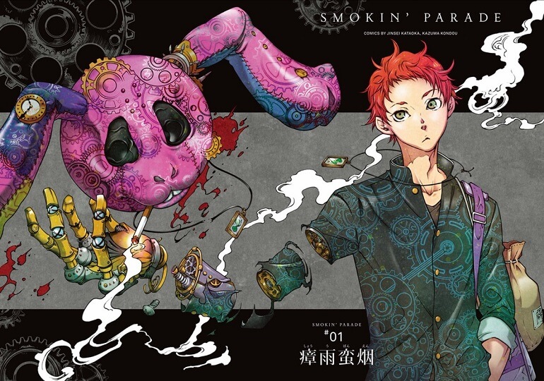 Smokin' Parade - Manga entrou no seu último arc