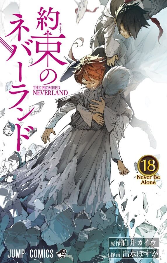 Capa Manga Yakusoku no Neverland Volume 18 Revelada
